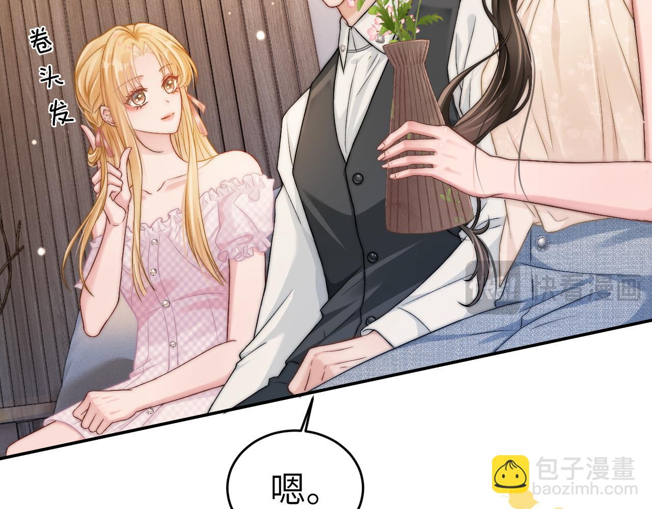 20 妒火(1/2)-第20话