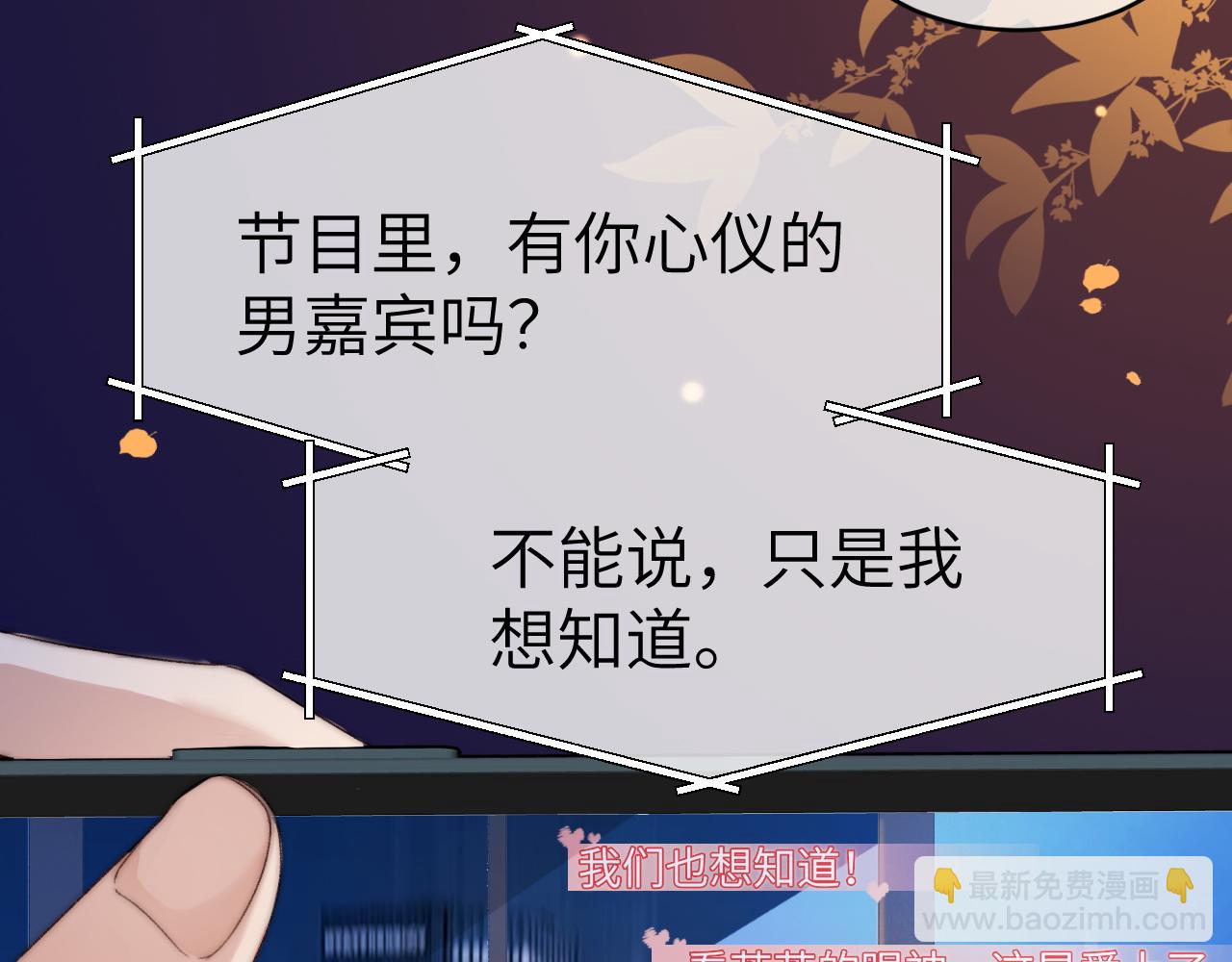 22 势均力敌的爱情(1/3)-第22话