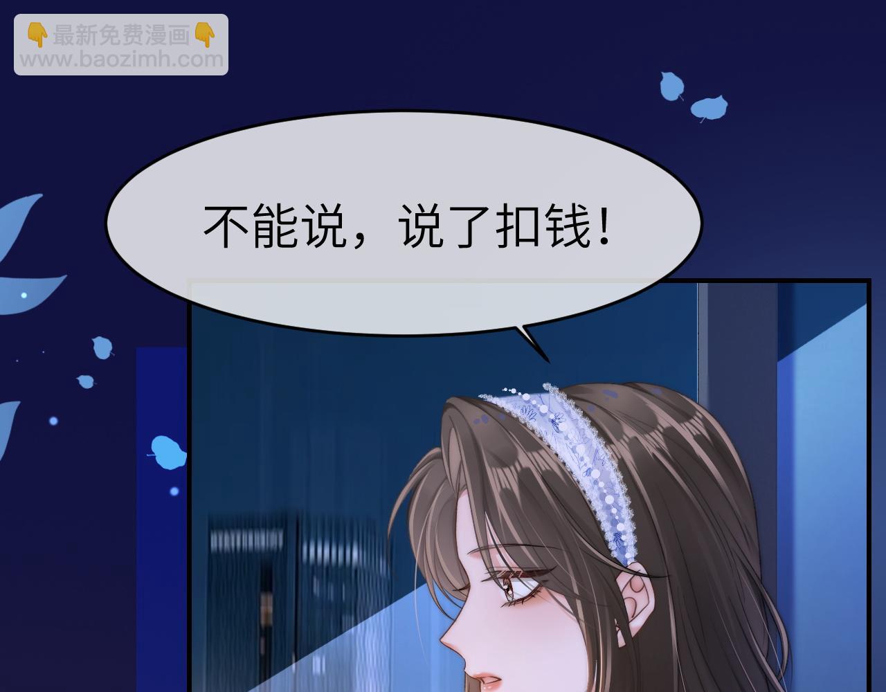 22 势均力敌的爱情(1/3)-第22话