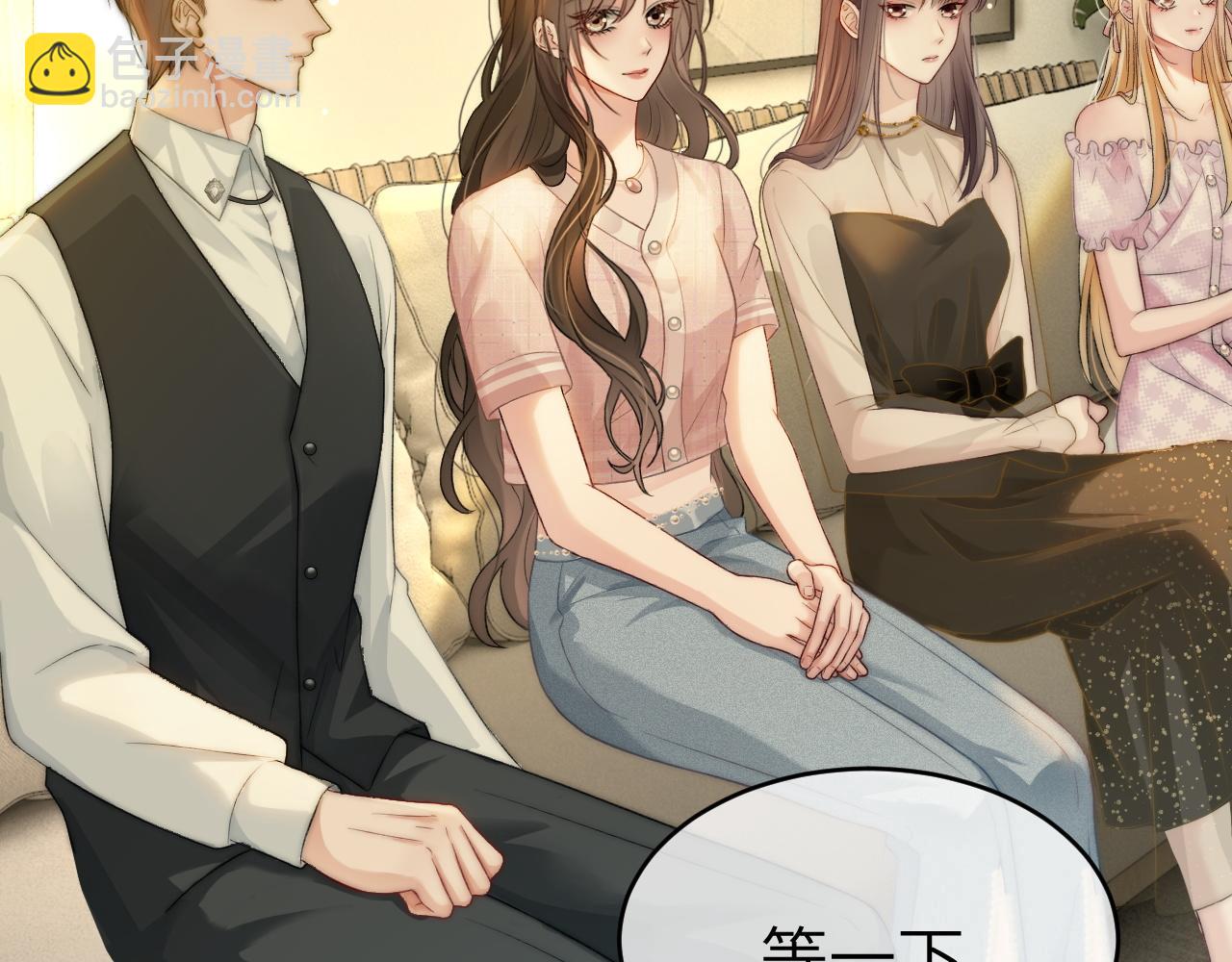 22 势均力敌的爱情(1/3)-第22话