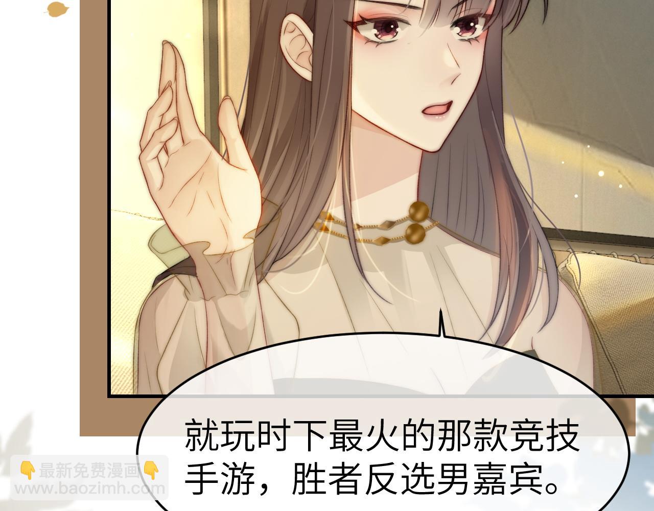 22 势均力敌的爱情(1/3)-第22话