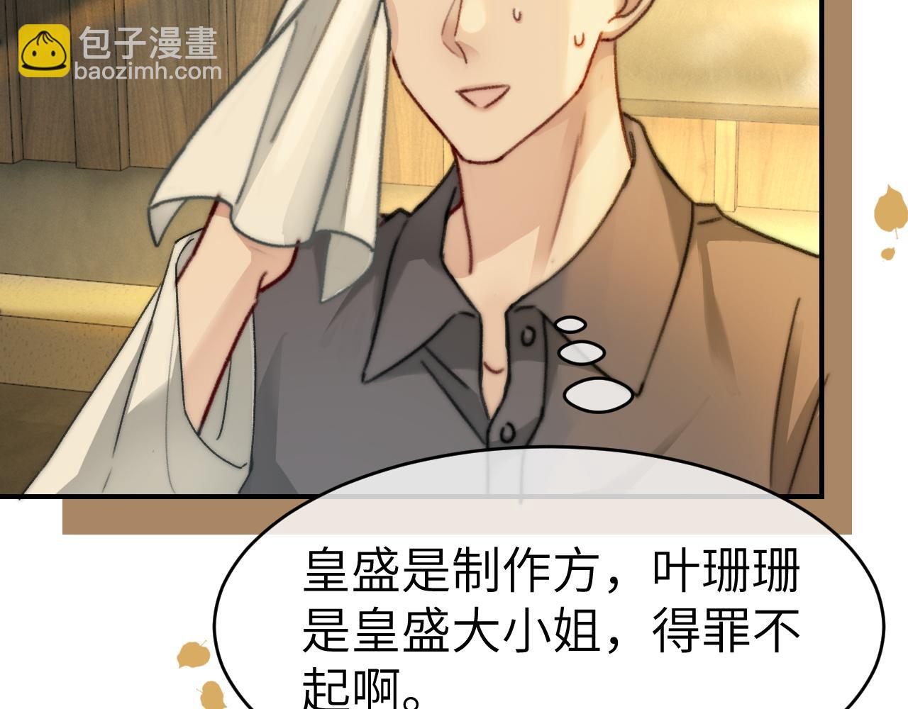 22 势均力敌的爱情(1/3)-第22话