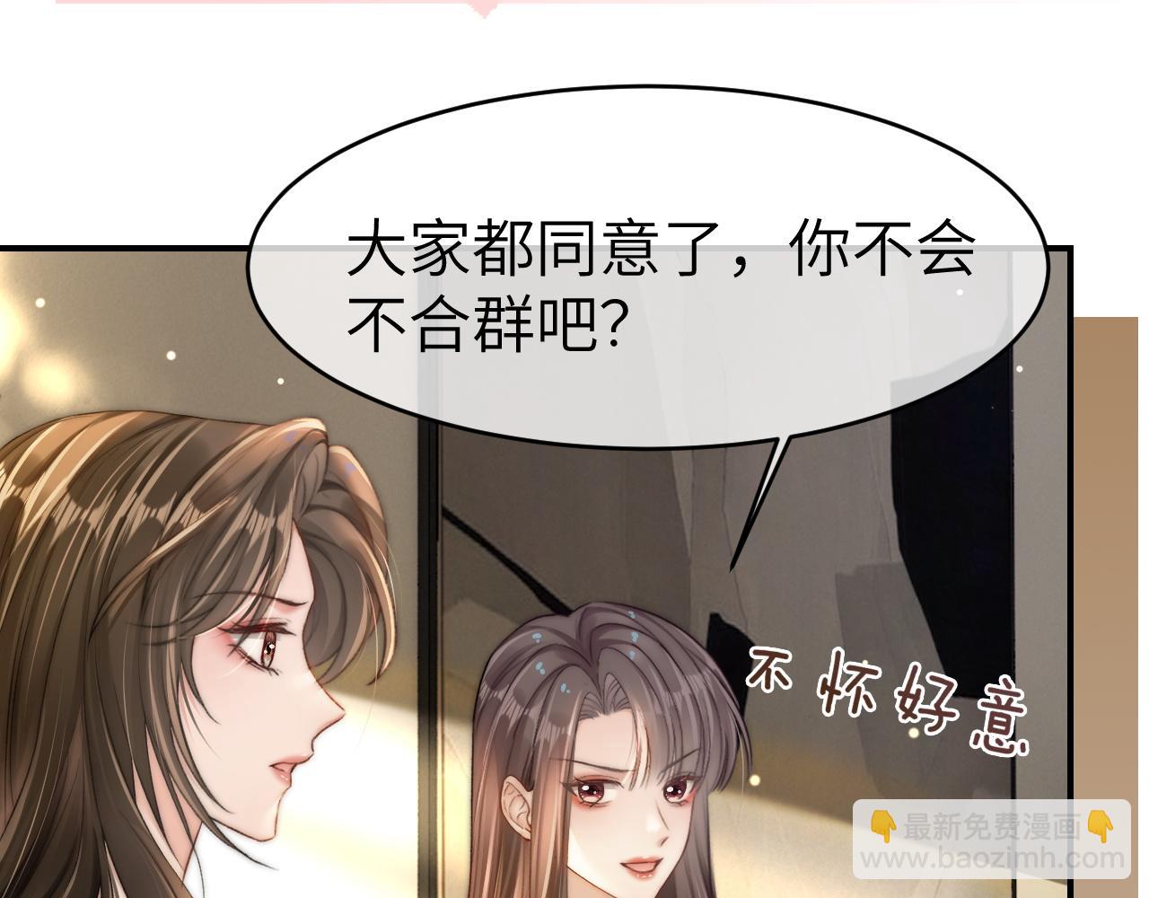 22 势均力敌的爱情(1/3)-第22话