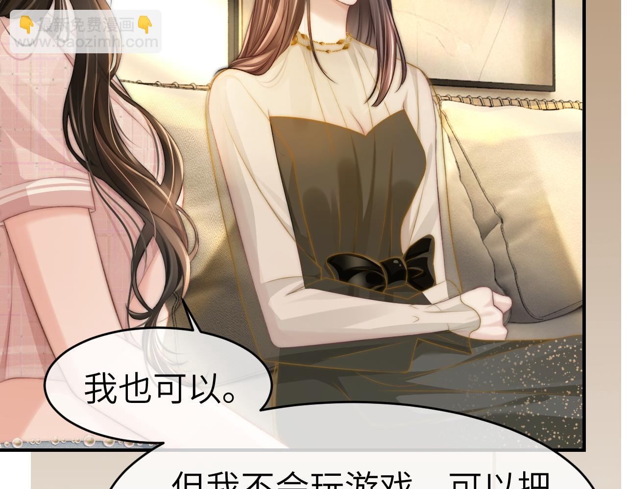 22 势均力敌的爱情(1/3)-第22话