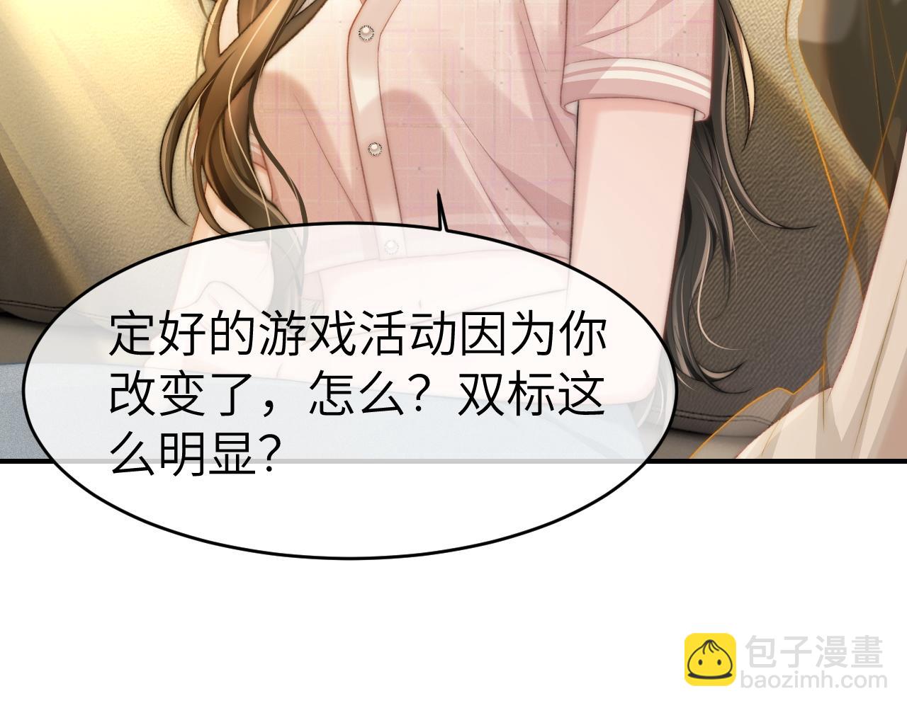 22 势均力敌的爱情(1/3)-第22话