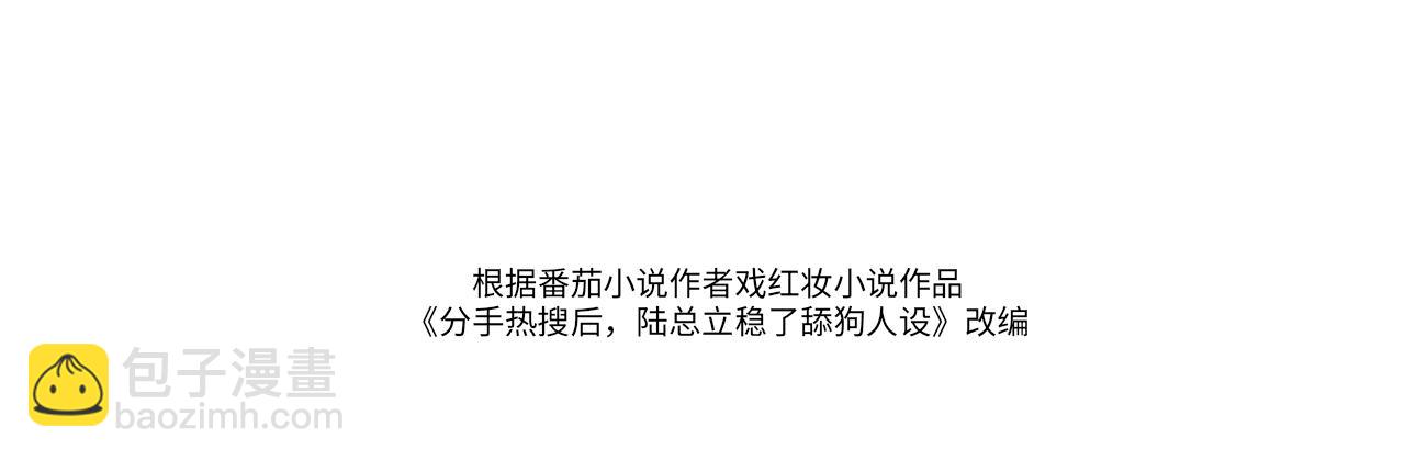 22 势均力敌的爱情(1/3)-第22话