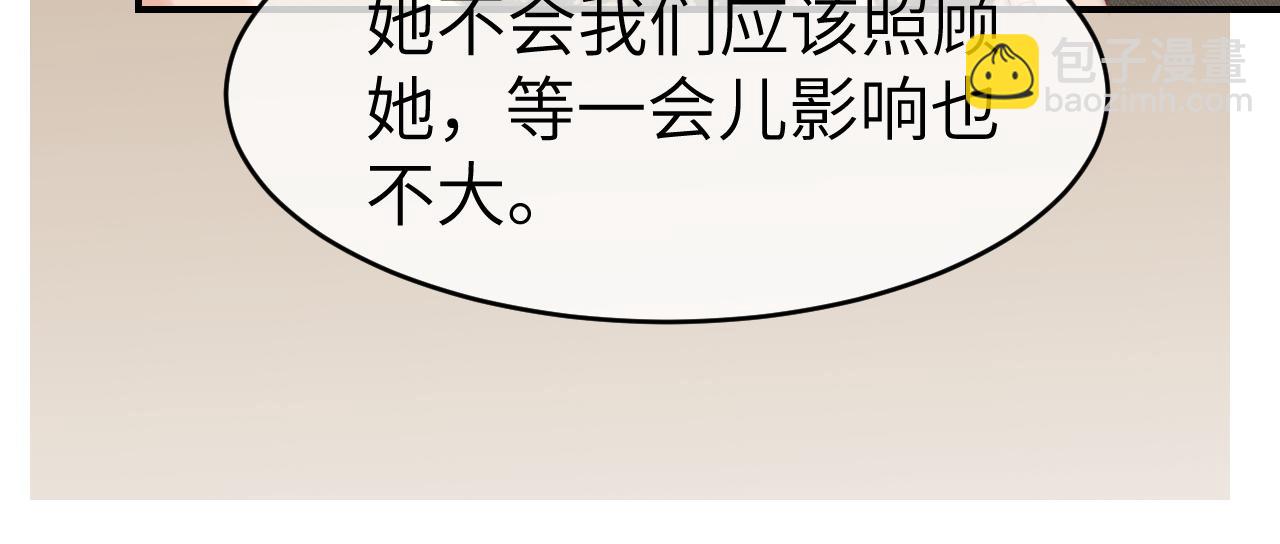 22 势均力敌的爱情(1/3)-第22话