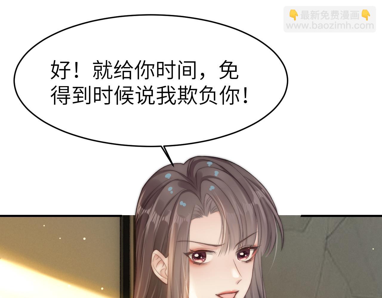 22 势均力敌的爱情(1/3)-第22话