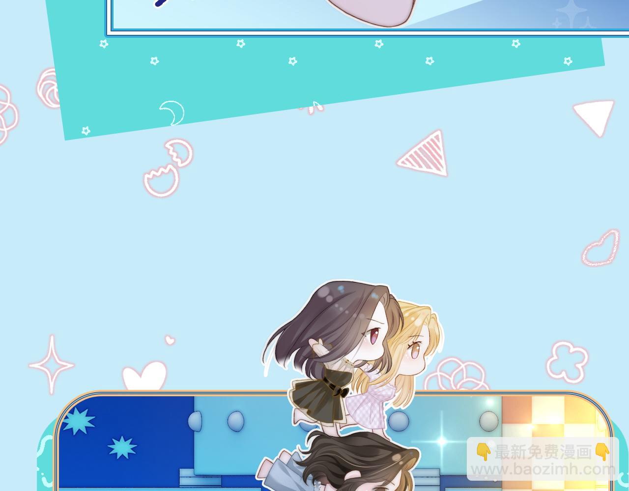 22 势均力敌的爱情(1/3)-第22话