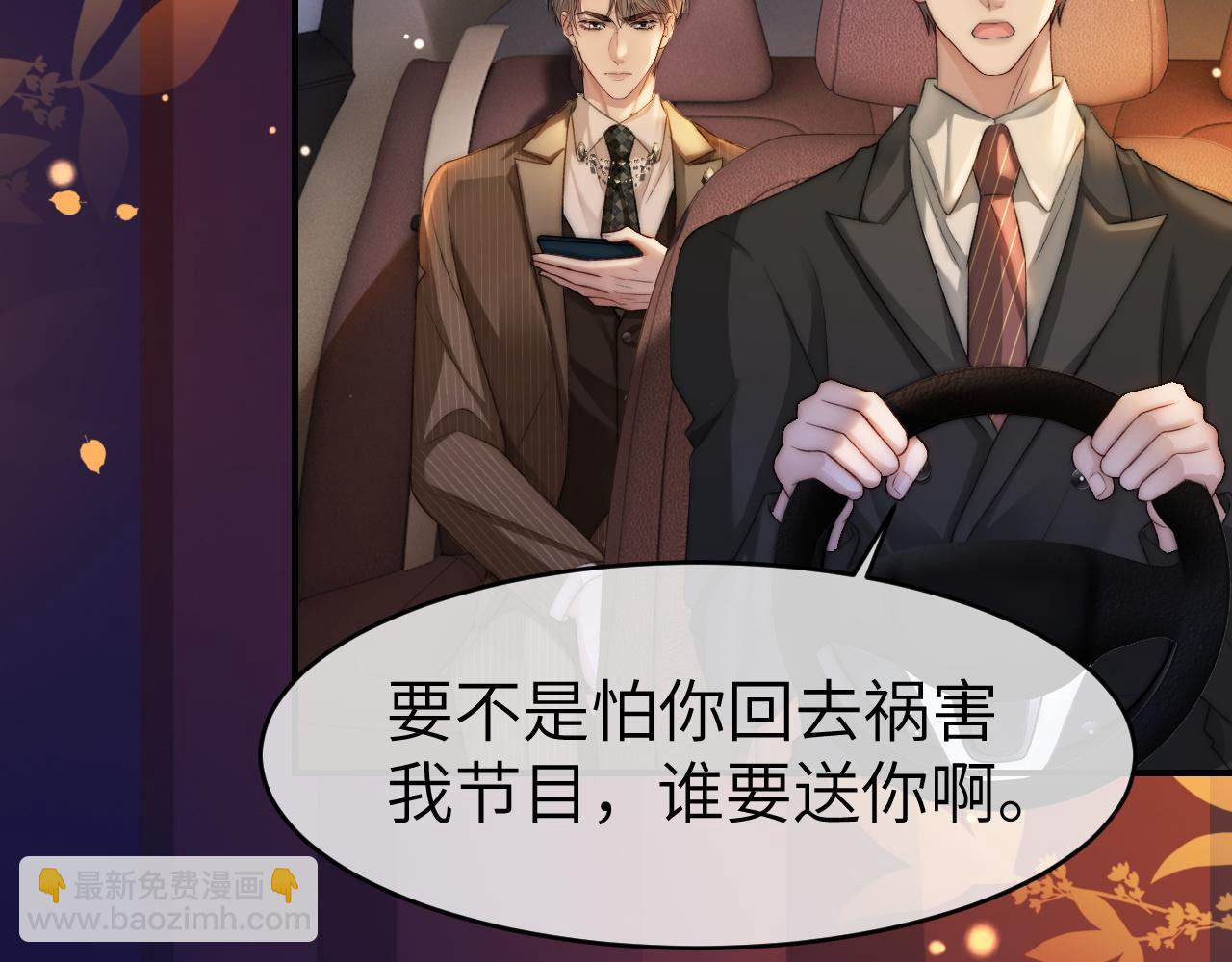 22 势均力敌的爱情(1/3)-第22话