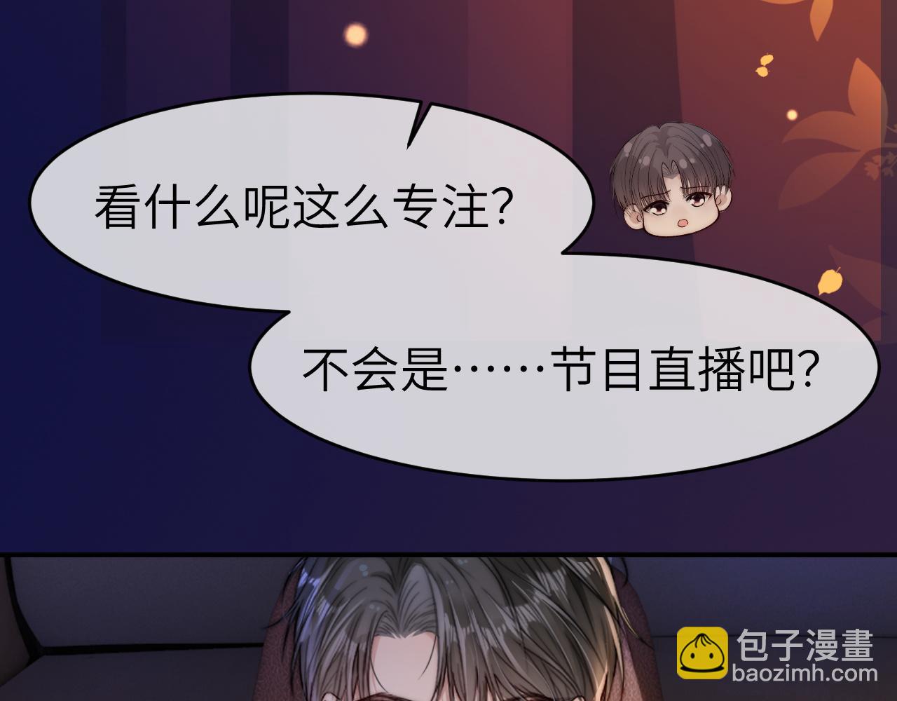 22 势均力敌的爱情(1/3)-第22话