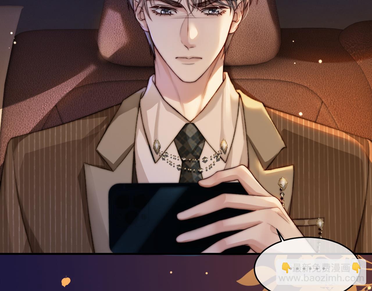 22 势均力敌的爱情(1/3)-第22话