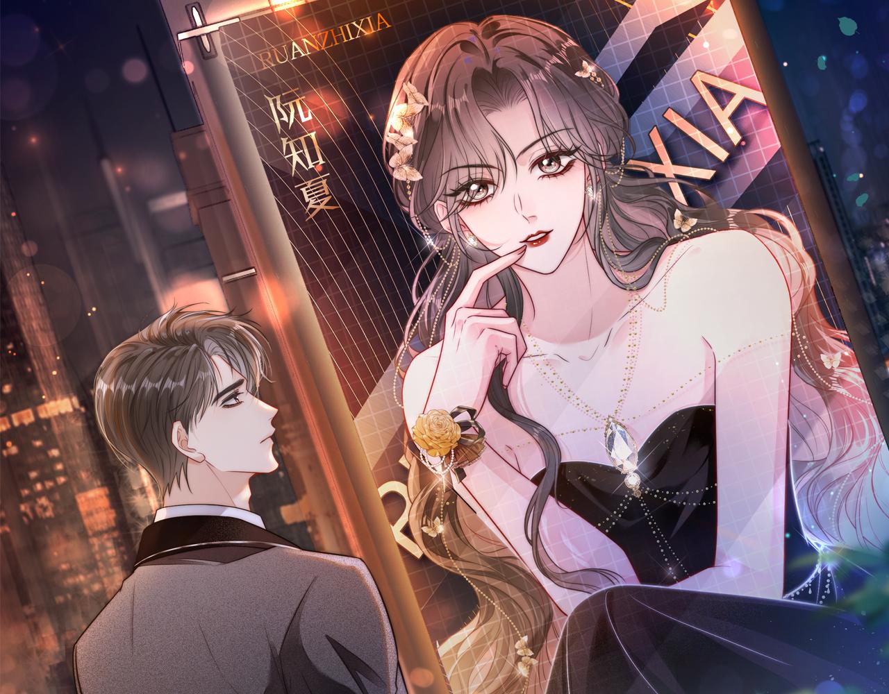 24 奶狗弟弟直球告白(1/3)-第24话