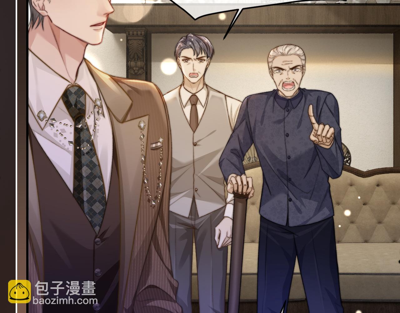 24 奶狗弟弟直球告白(1/3)-第24话