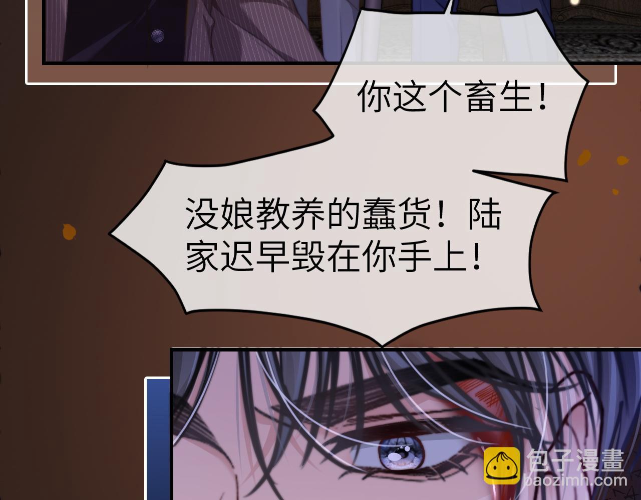 24 奶狗弟弟直球告白(1/3)-第24话