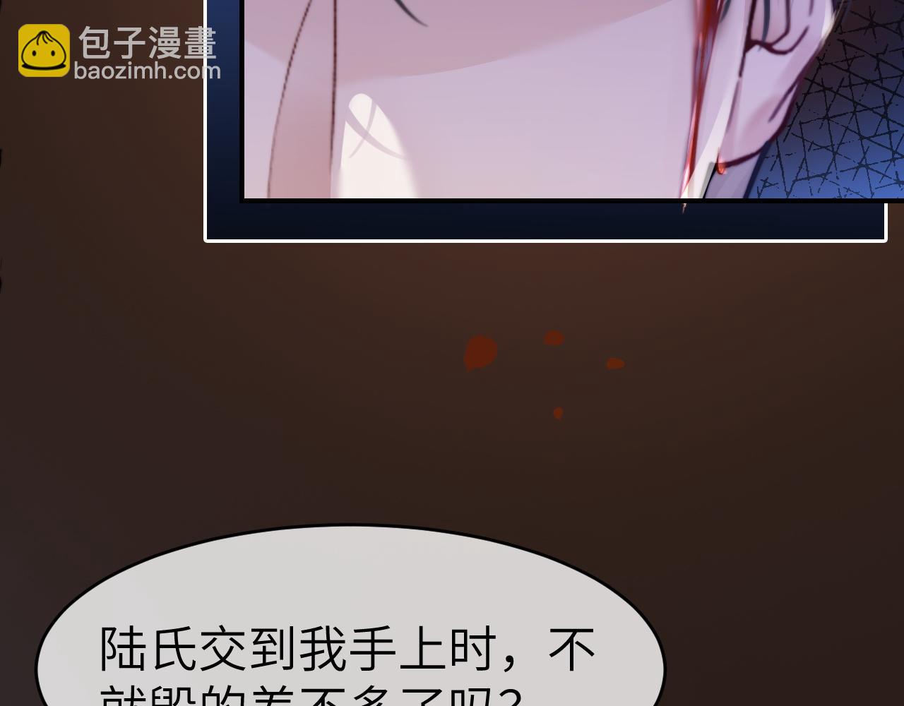 24 奶狗弟弟直球告白(1/3)-第24话