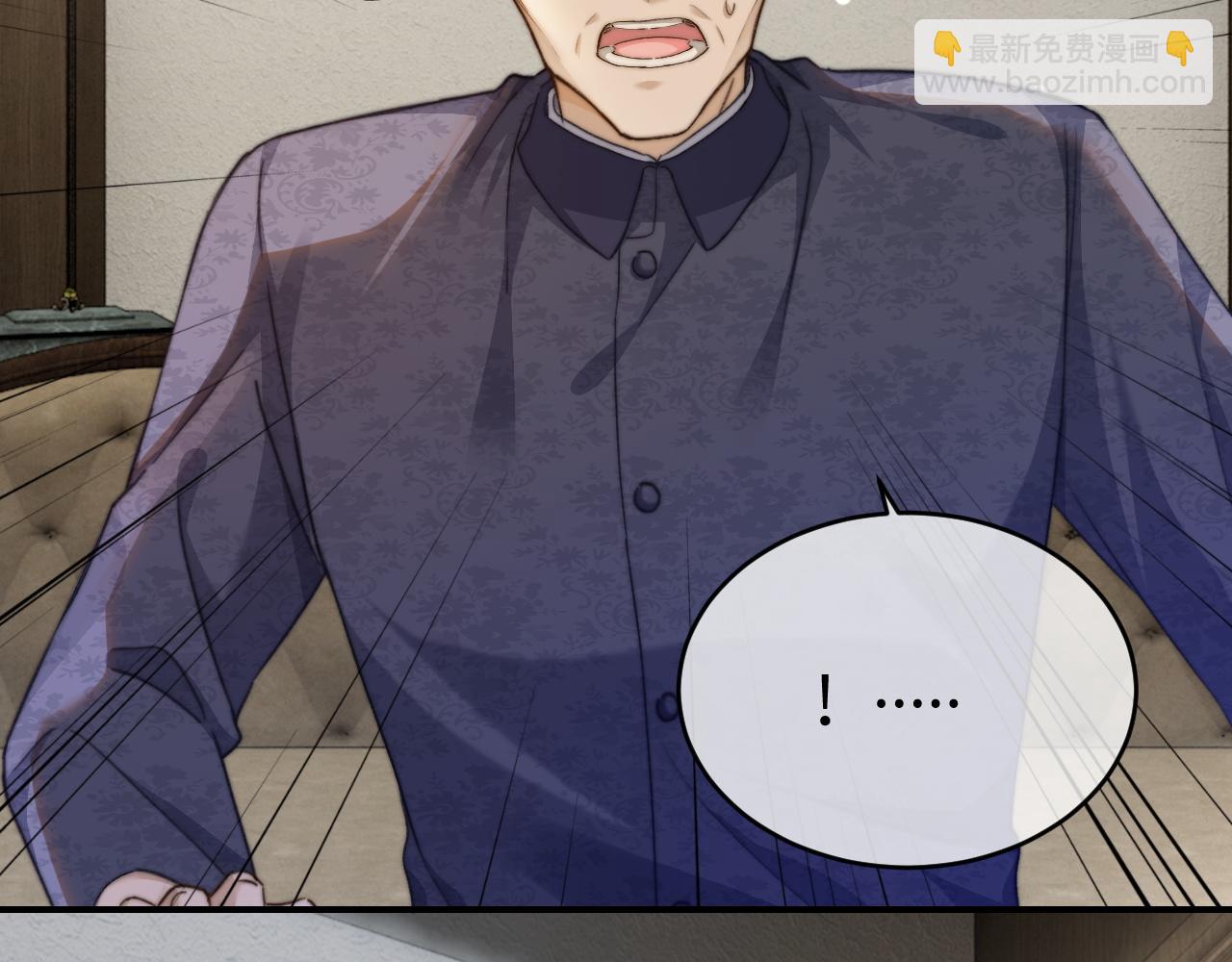 24 奶狗弟弟直球告白(1/3)-第24话