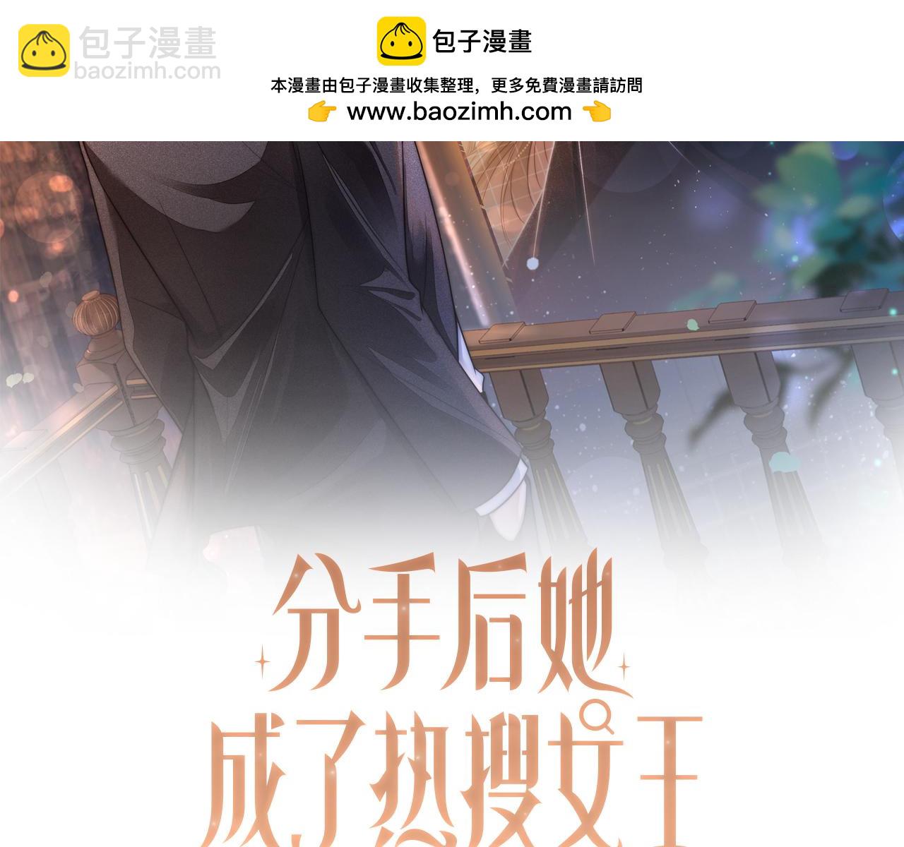 24 奶狗弟弟直球告白(1/3)-第24话