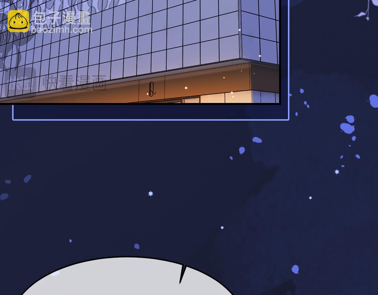 24 奶狗弟弟直球告白(1/3)-第24话