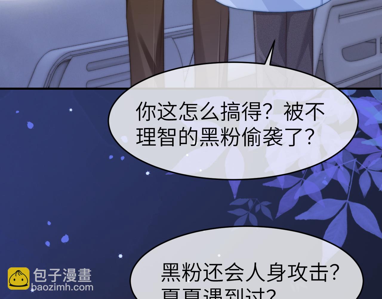 24 奶狗弟弟直球告白(1/3)-第24话