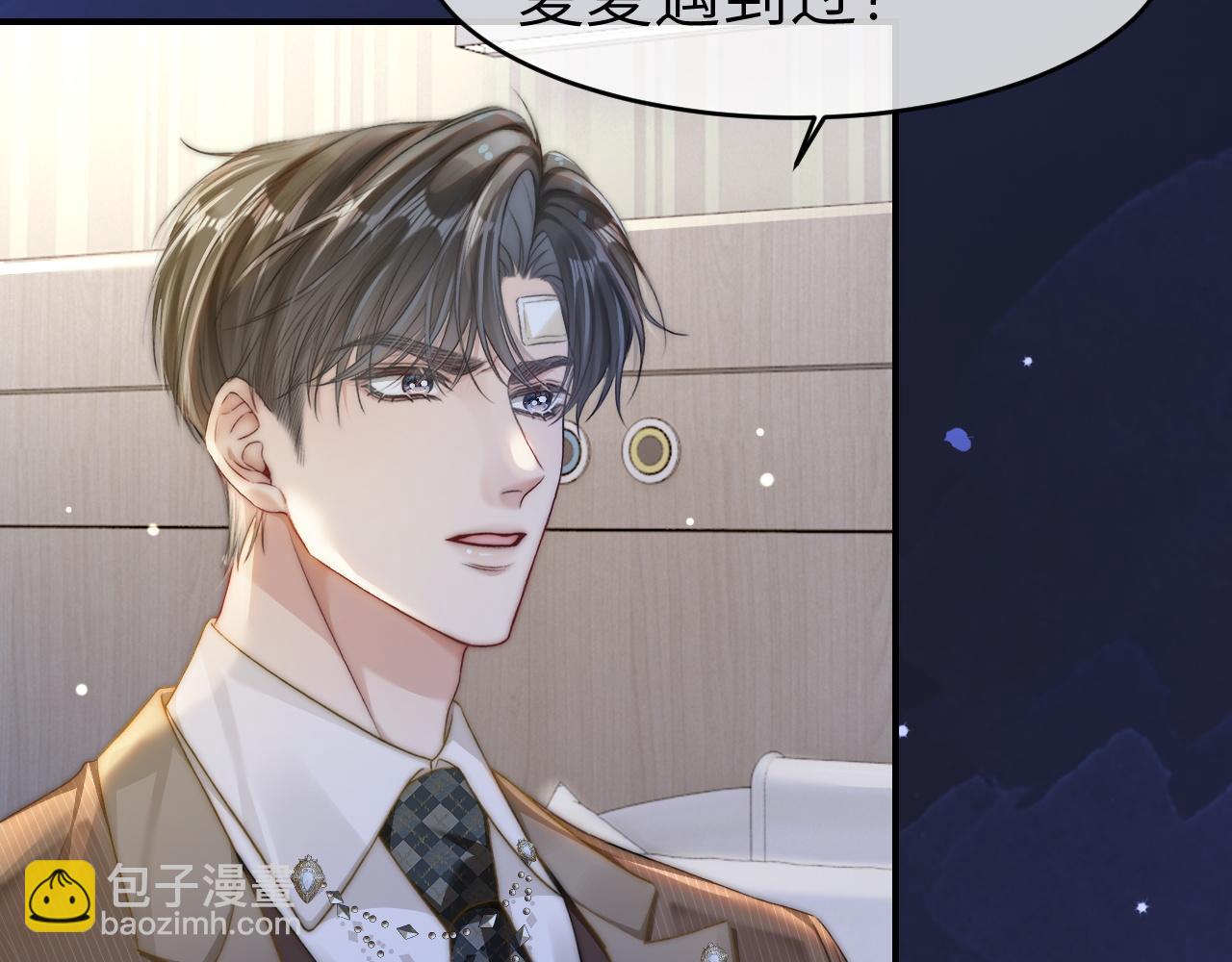 24 奶狗弟弟直球告白(1/3)-第24话