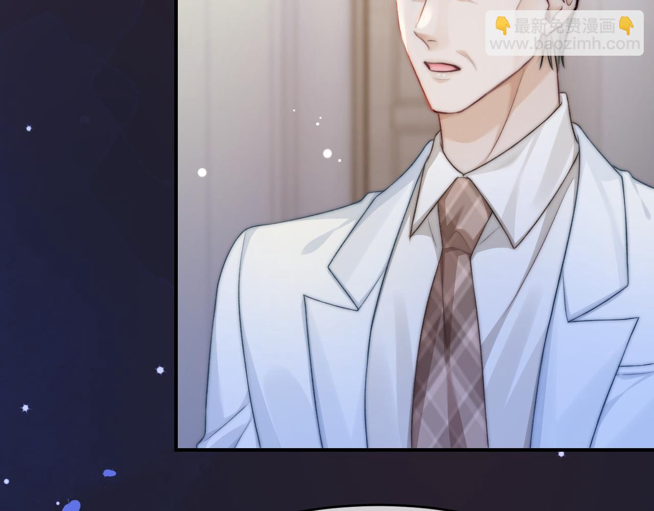 24 奶狗弟弟直球告白(1/3)-第24话