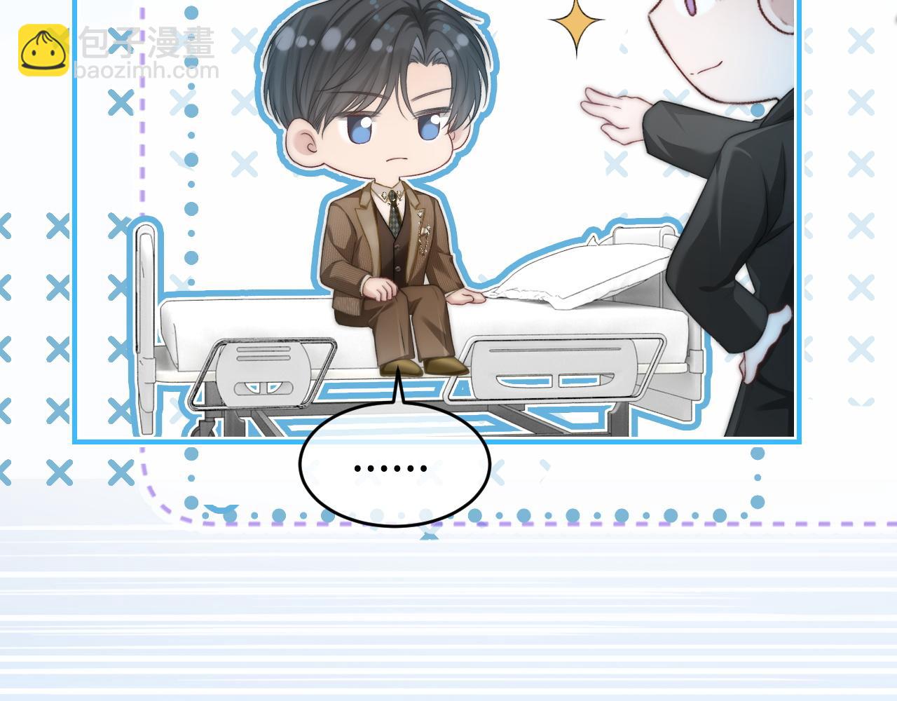 24 奶狗弟弟直球告白(1/3)-第24话