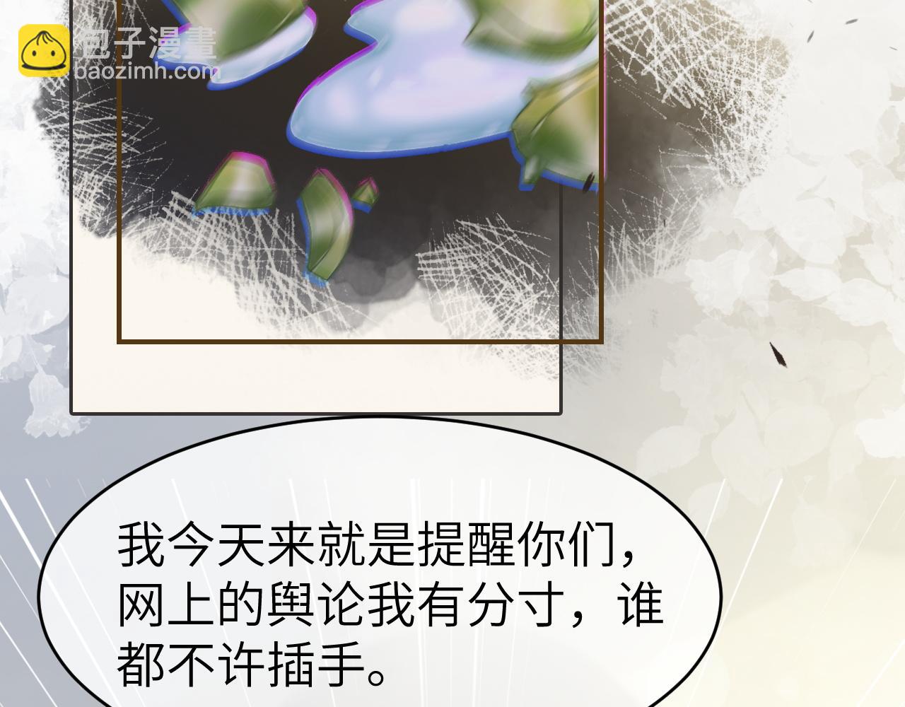 24 奶狗弟弟直球告白(1/3)-第24话