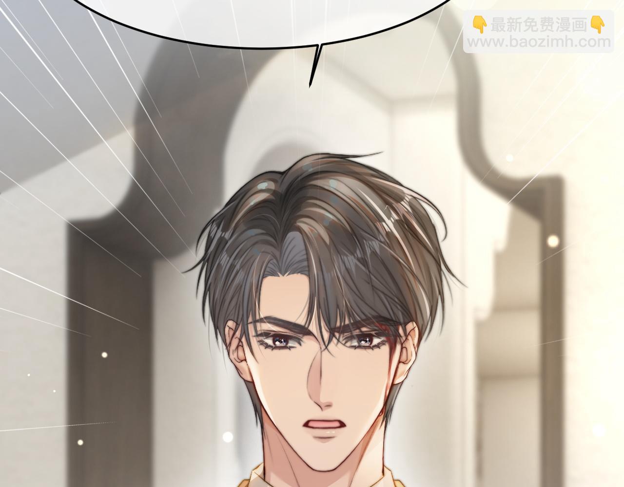 24 奶狗弟弟直球告白(1/3)-第24话