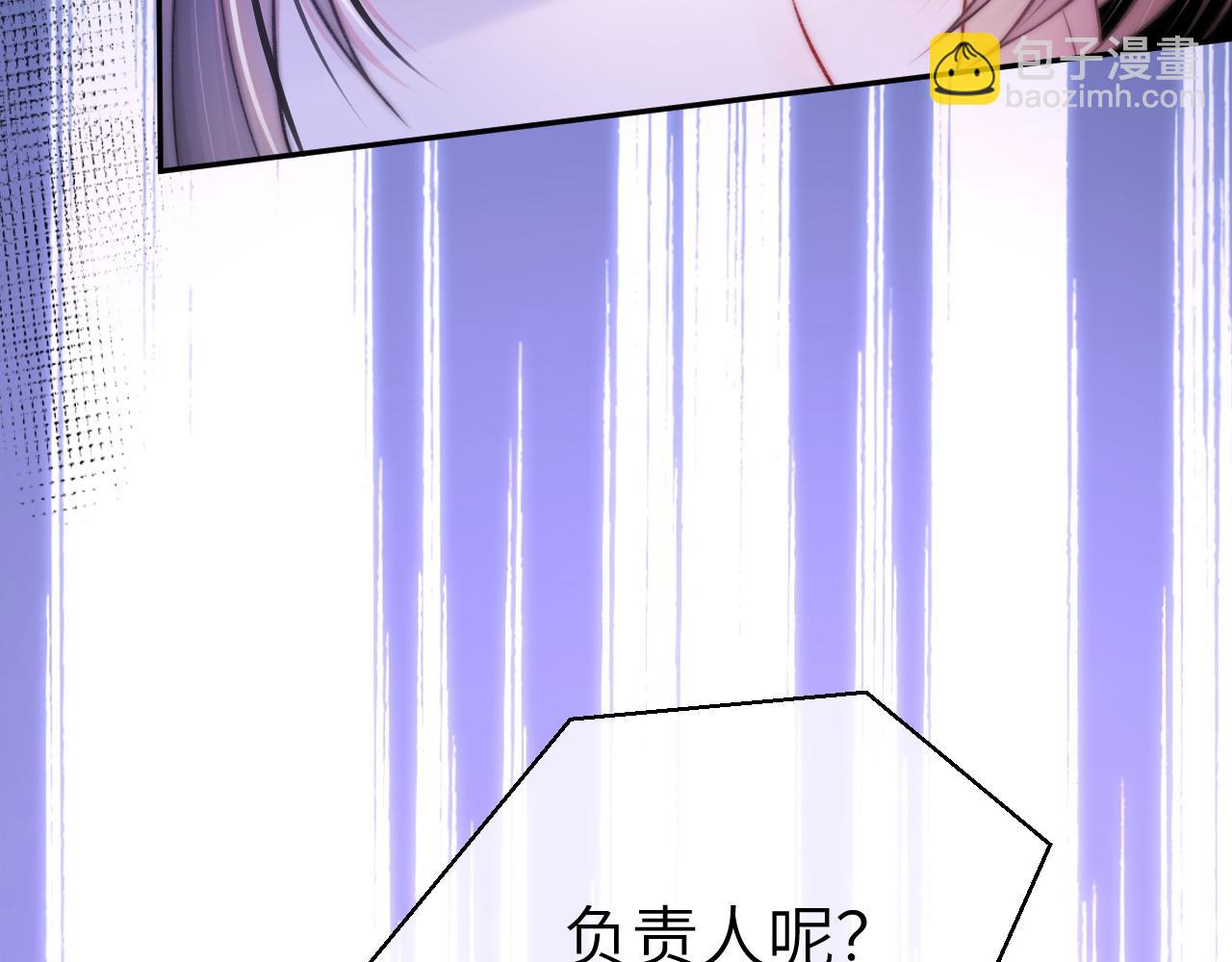 26 宠妹属性大爆发(1/3)-第26话