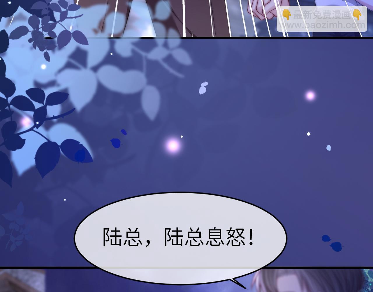 26 宠妹属性大爆发(1/3)-第26话