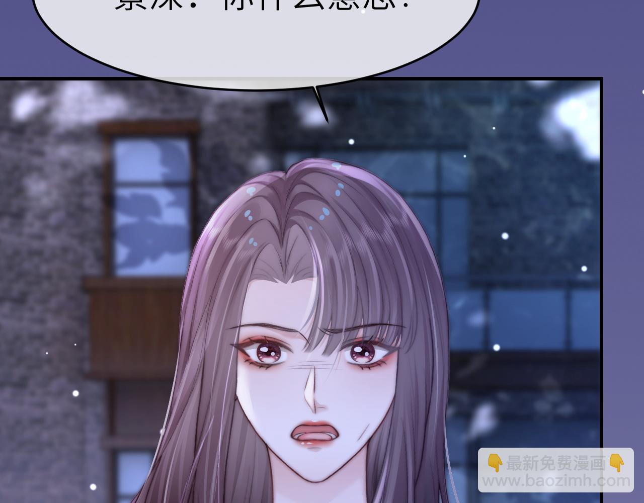 26 宠妹属性大爆发(1/3)-第26话