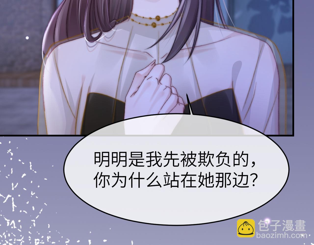 26 宠妹属性大爆发(1/3)-第26话