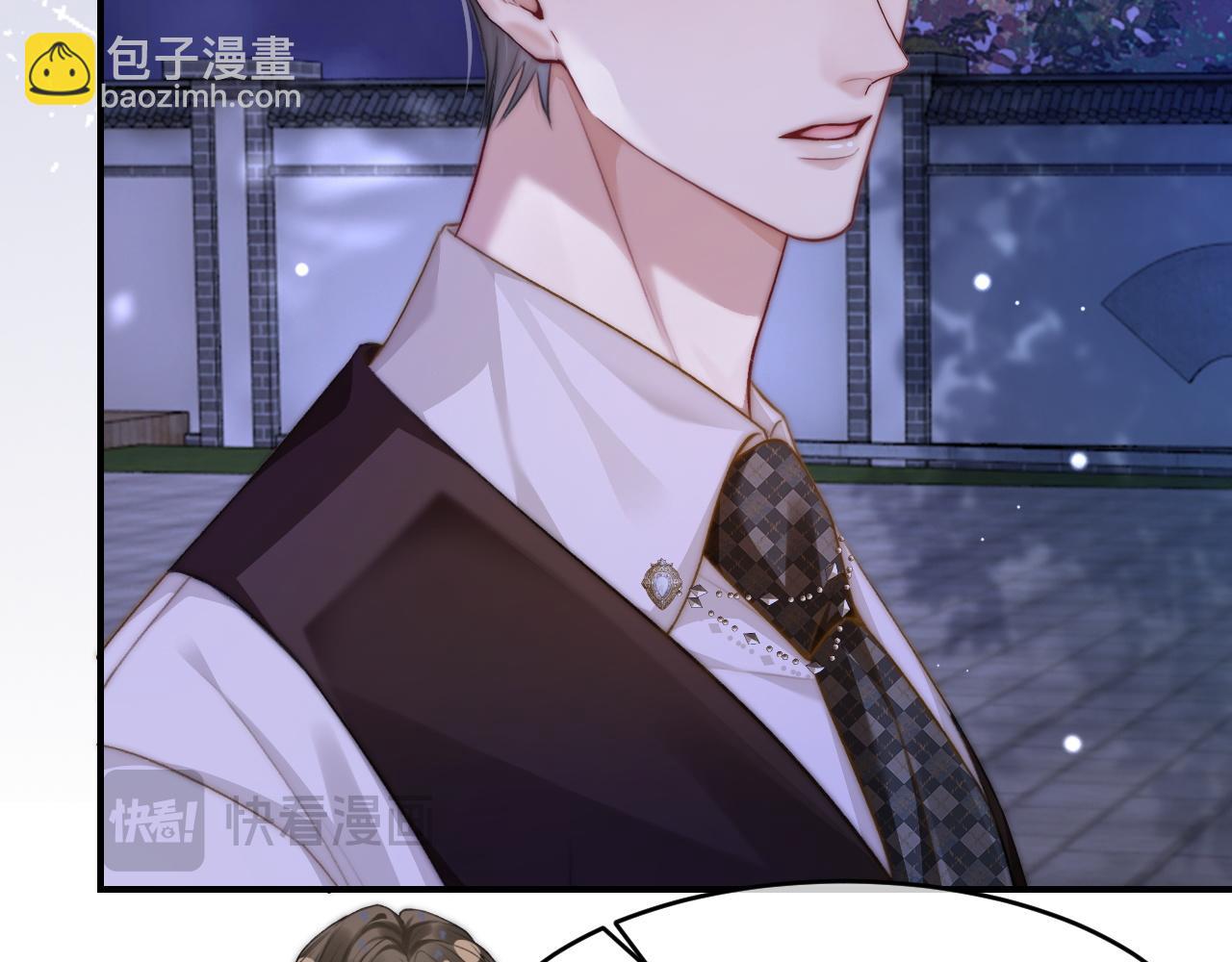 26 宠妹属性大爆发(1/3)-第26话