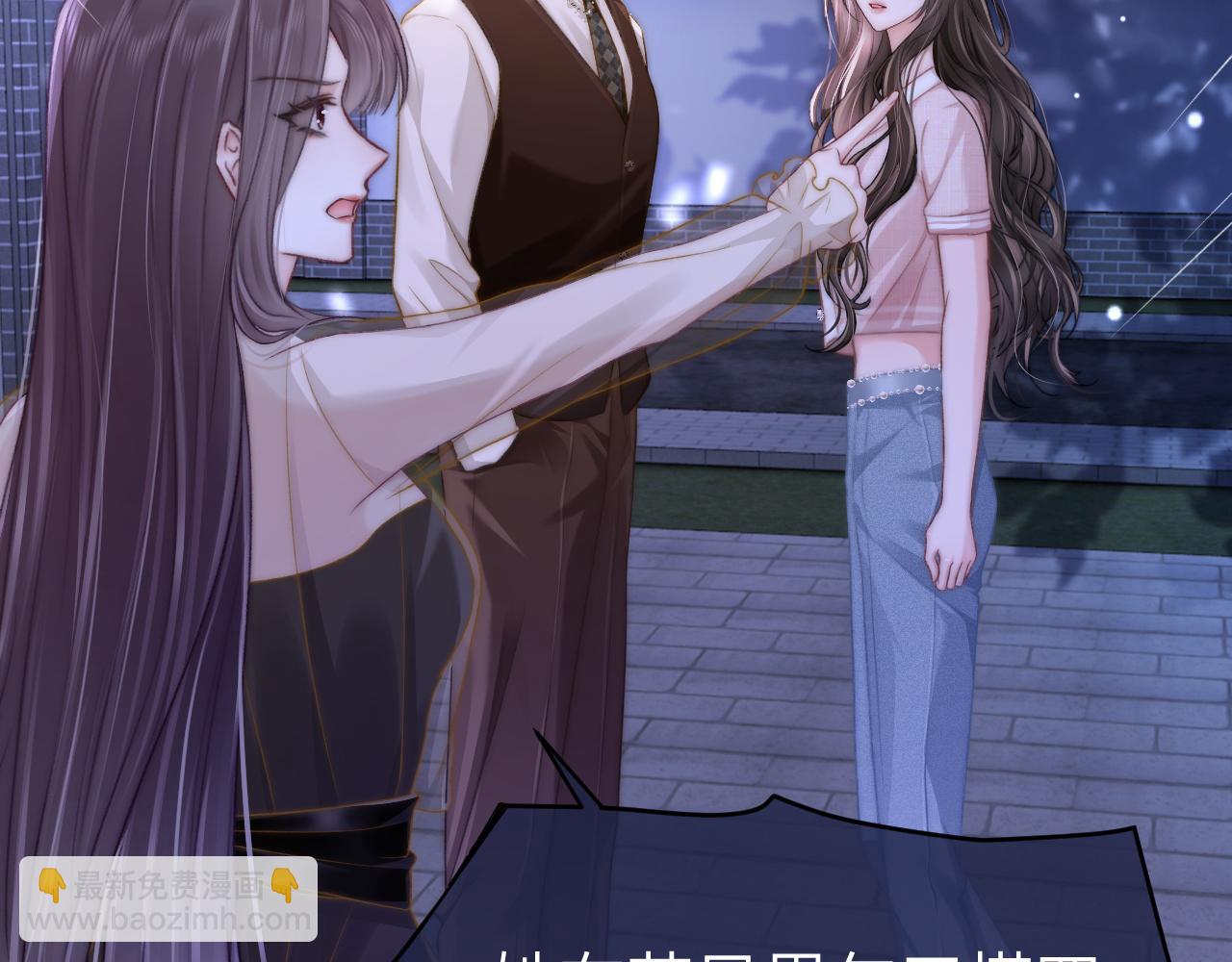 26 宠妹属性大爆发(1/3)-第26话