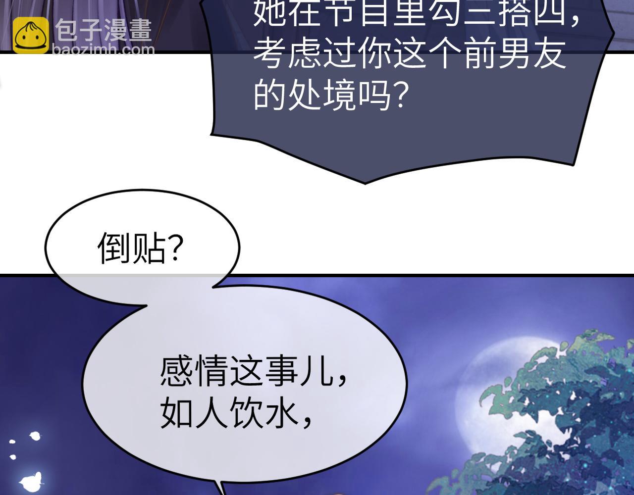 26 宠妹属性大爆发(1/3)-第26话