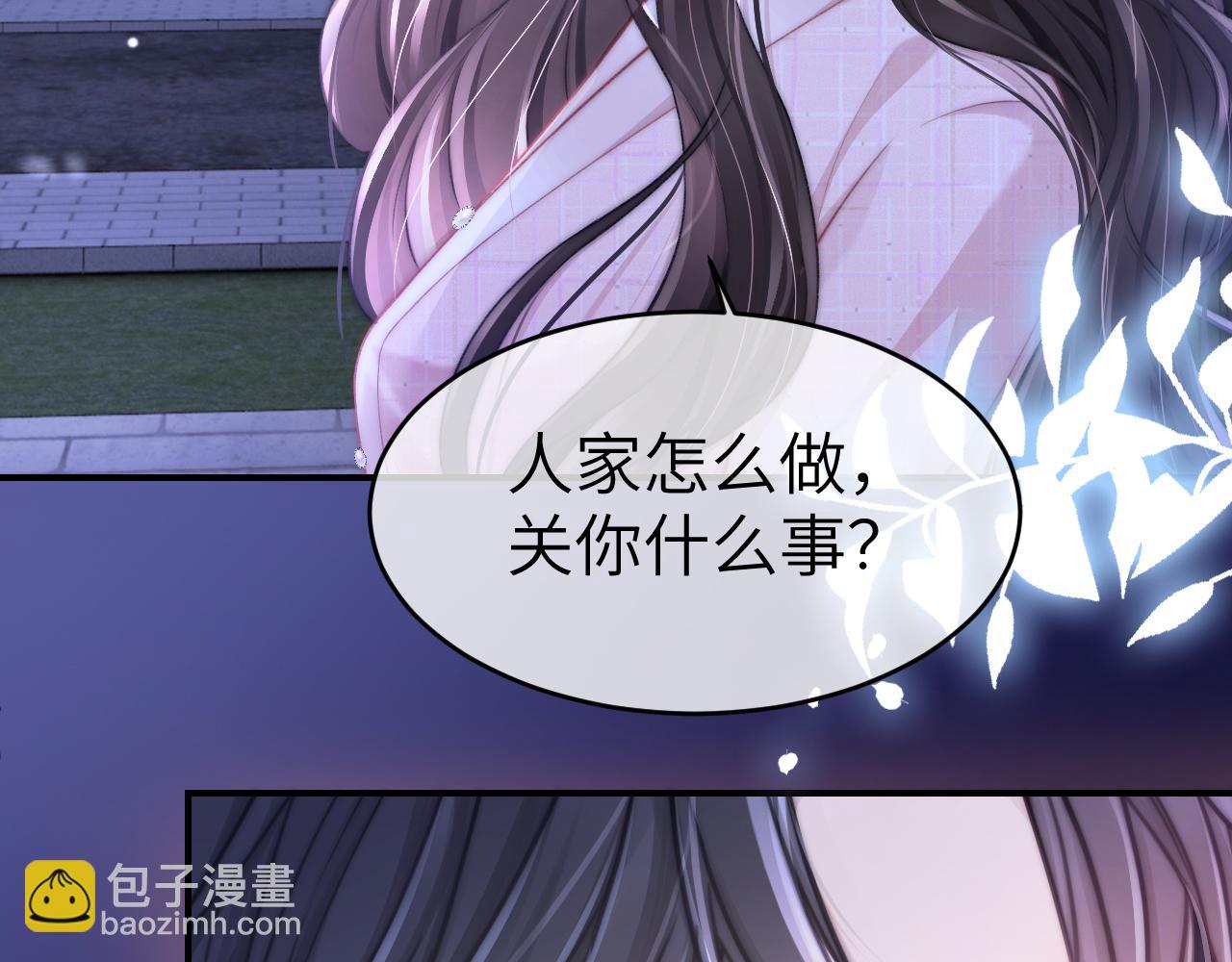 26 宠妹属性大爆发(1/3)-第26话