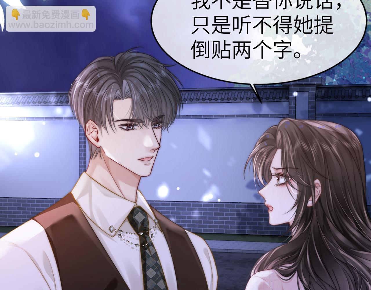 26 宠妹属性大爆发(1/3)-第26话