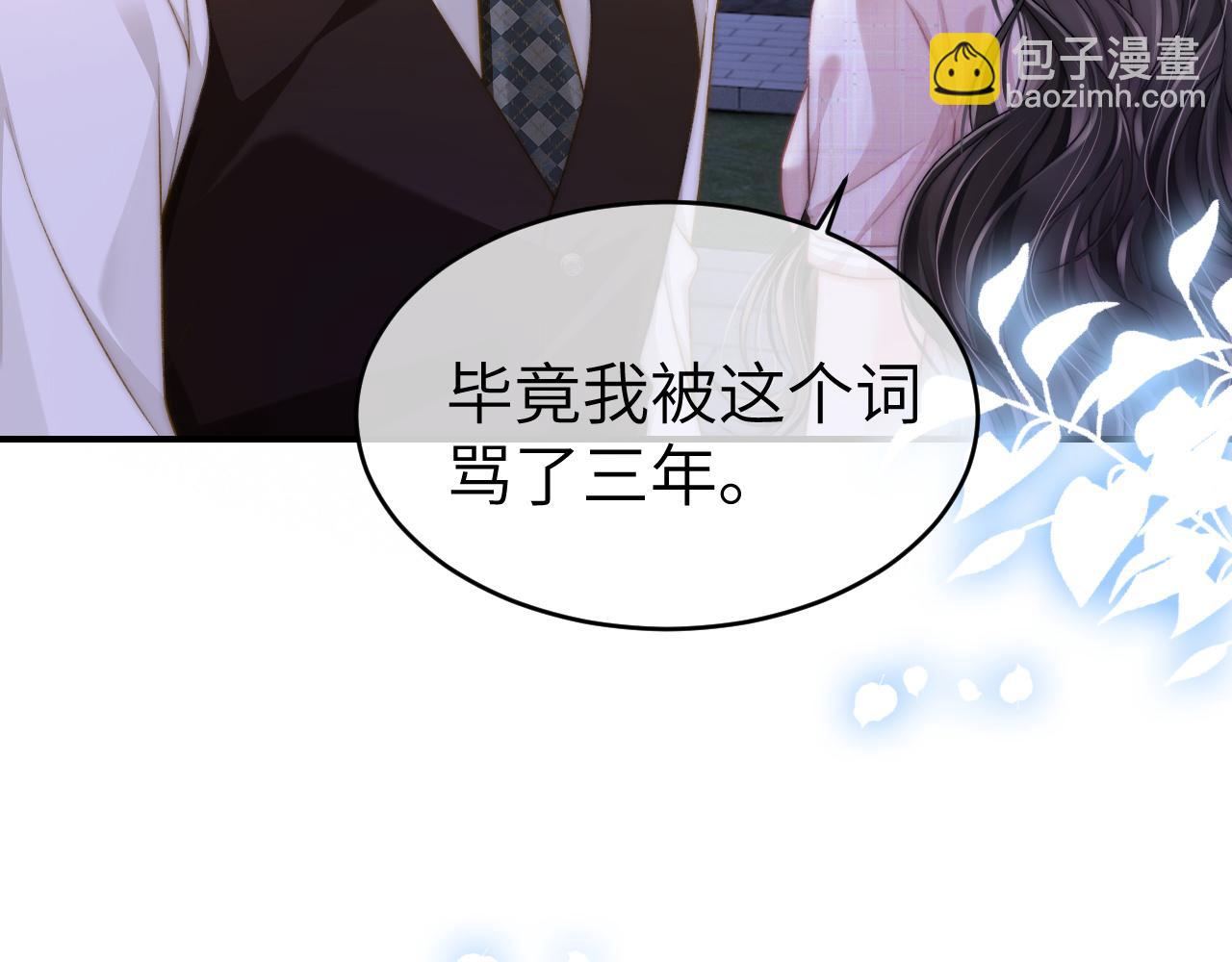 26 宠妹属性大爆发(1/3)-第26话