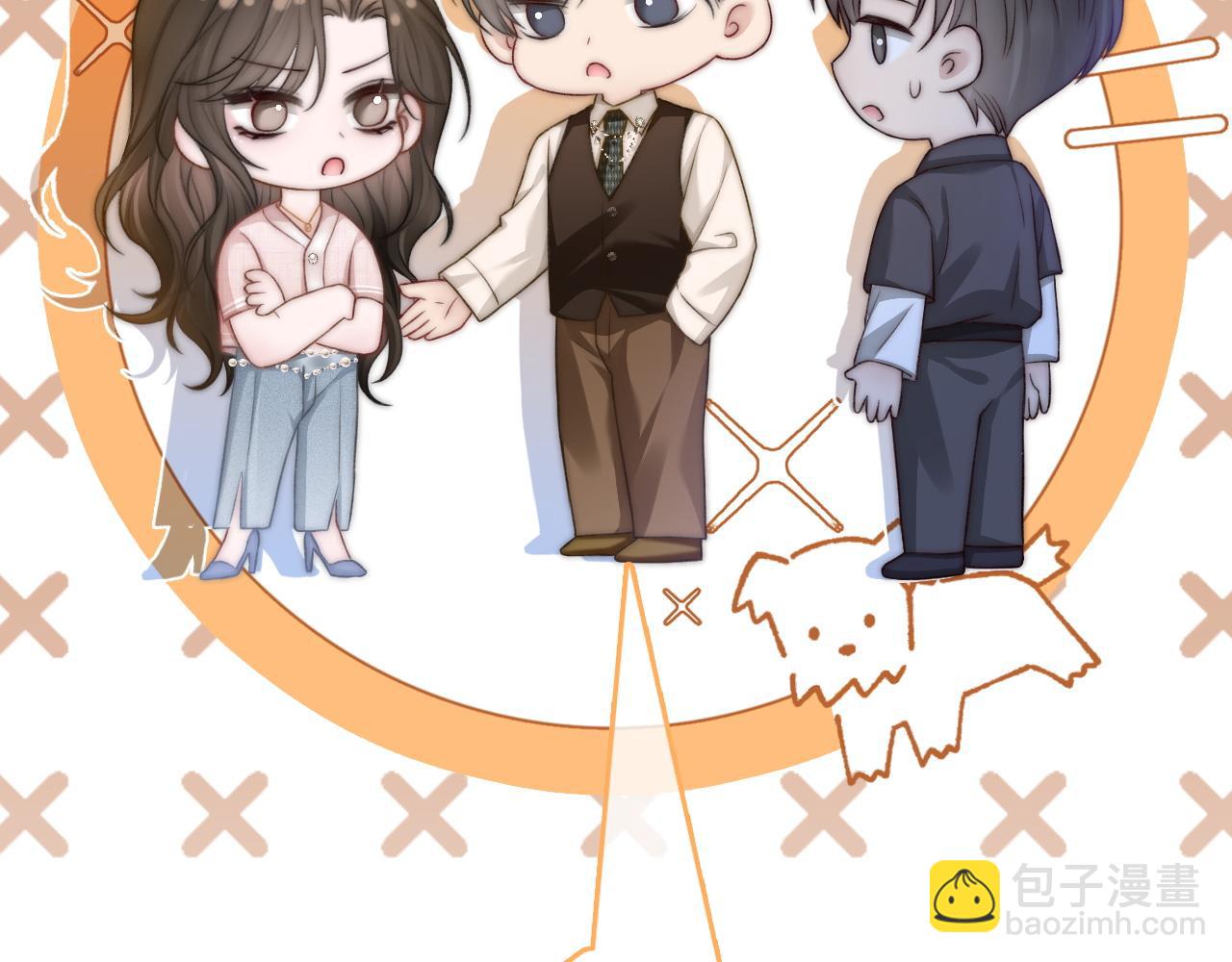 26 宠妹属性大爆发(1/3)-第26话