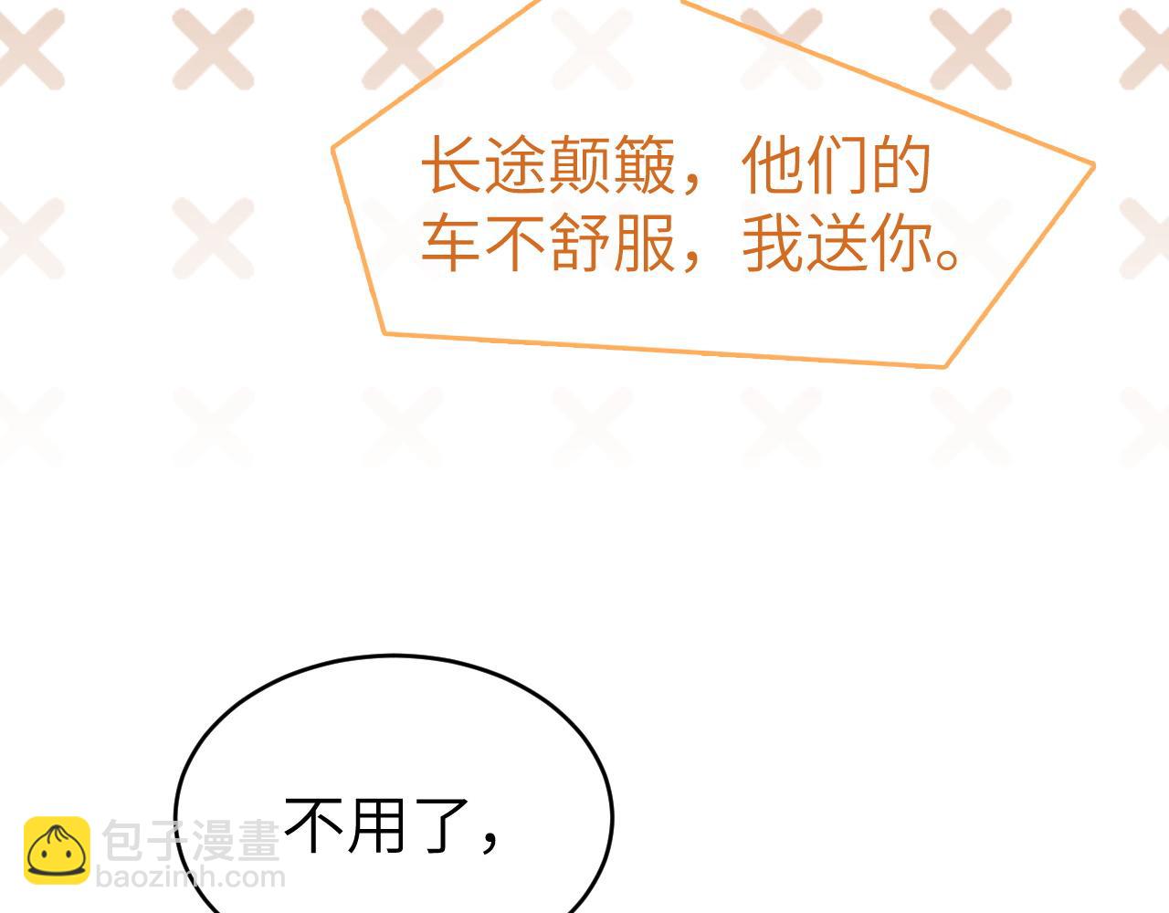 26 宠妹属性大爆发(1/3)-第26话