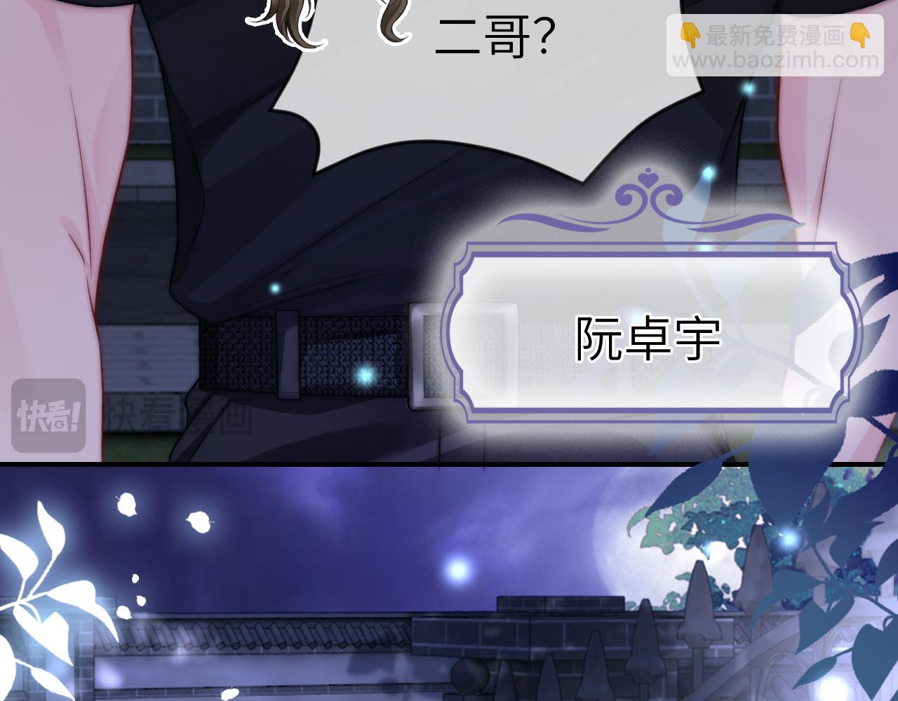 26 宠妹属性大爆发(1/3)-第26话