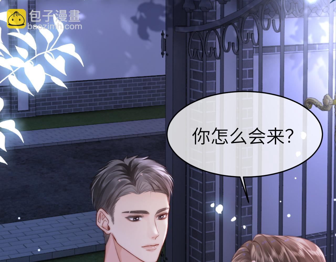 26 宠妹属性大爆发(1/3)-第26话