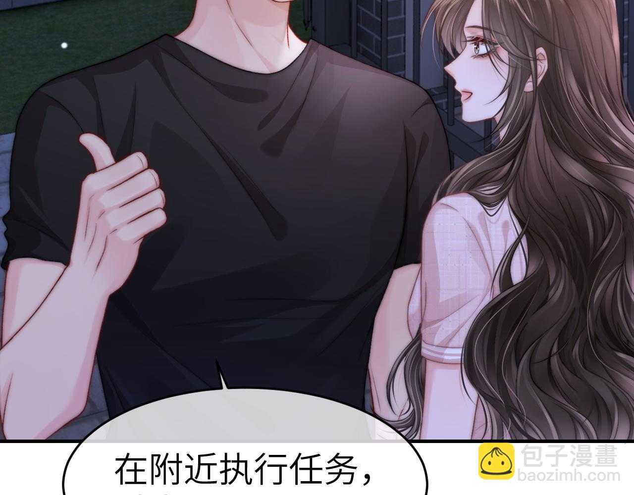 26 宠妹属性大爆发(1/3)-第26话