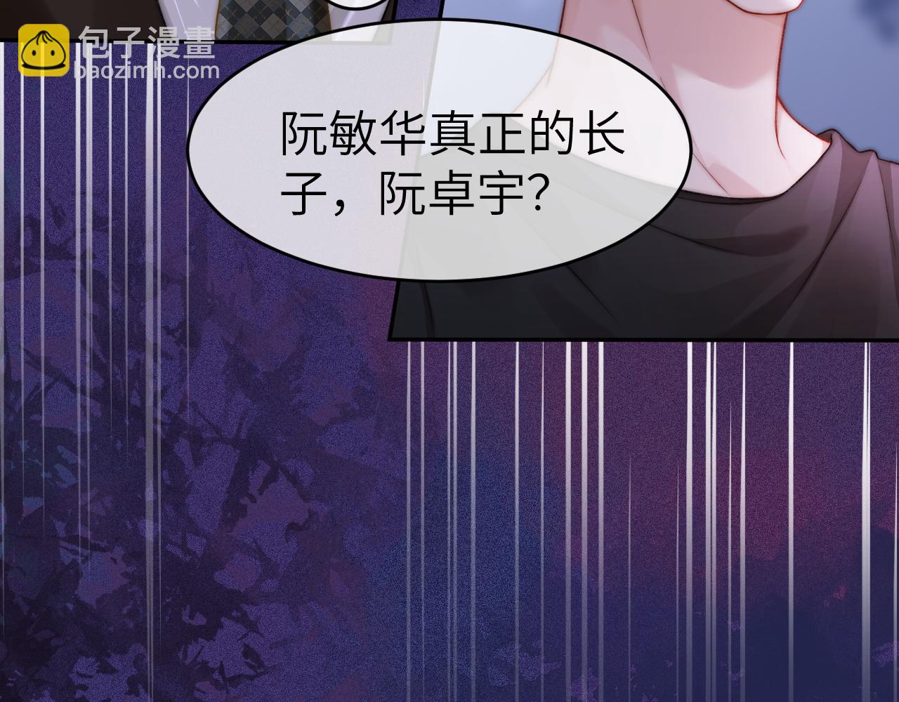 26 宠妹属性大爆发(1/3)-第26话