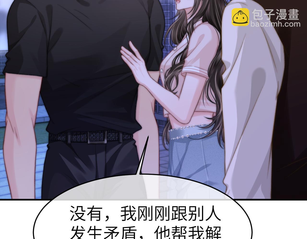 26 宠妹属性大爆发(1/3)-第26话