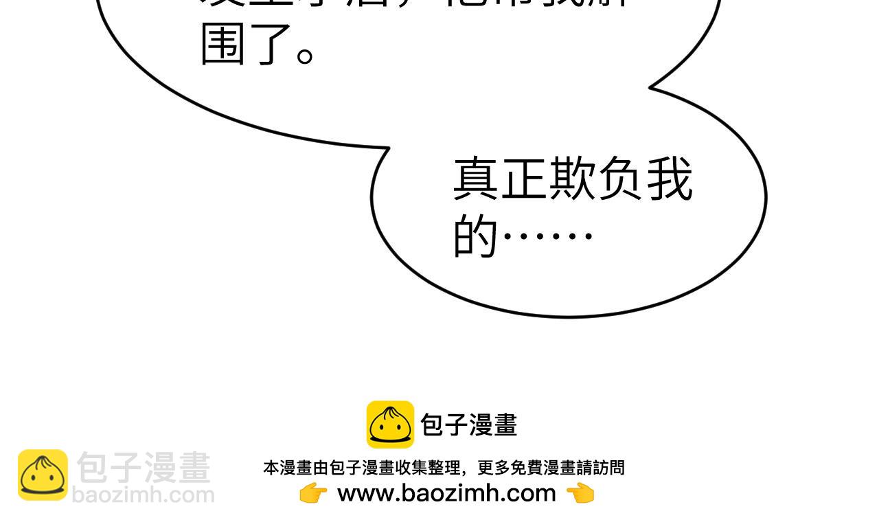 26 宠妹属性大爆发(1/3)-第26话