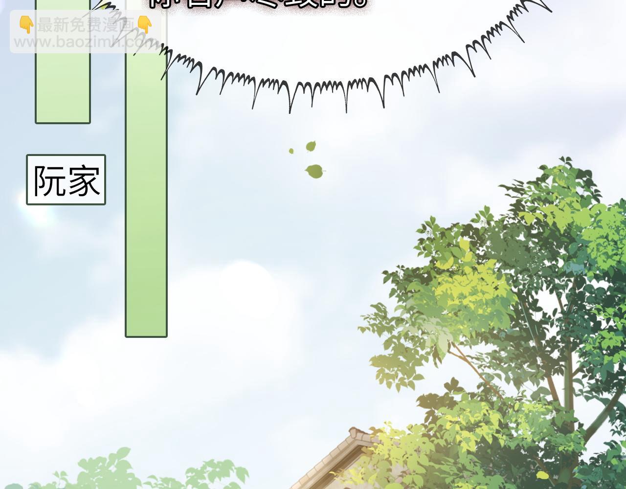 28 重归团宠(1/3)-第28话