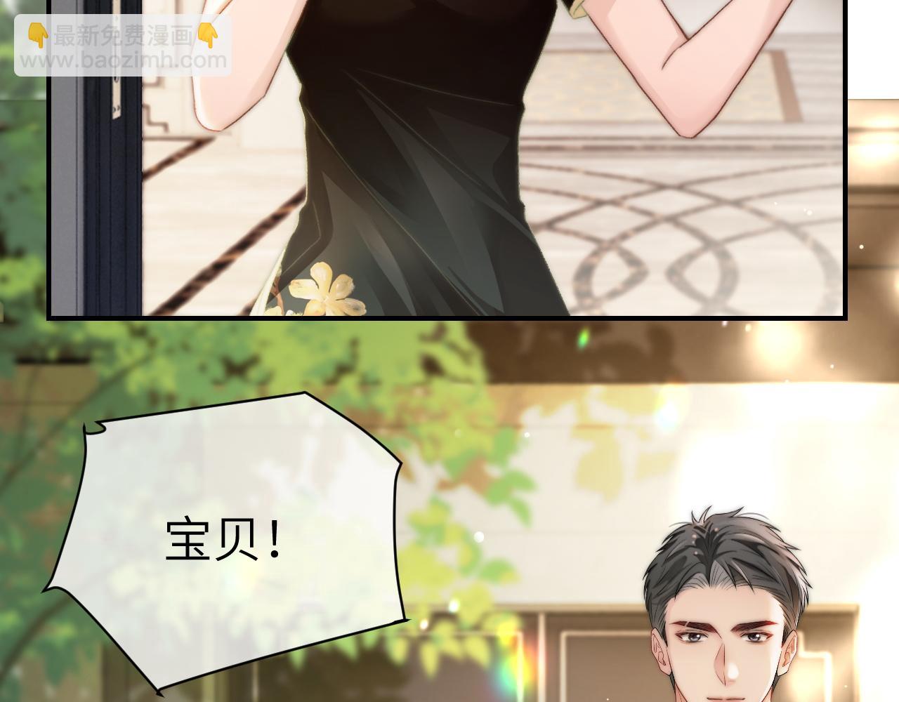 28 重归团宠(1/3)-第28话