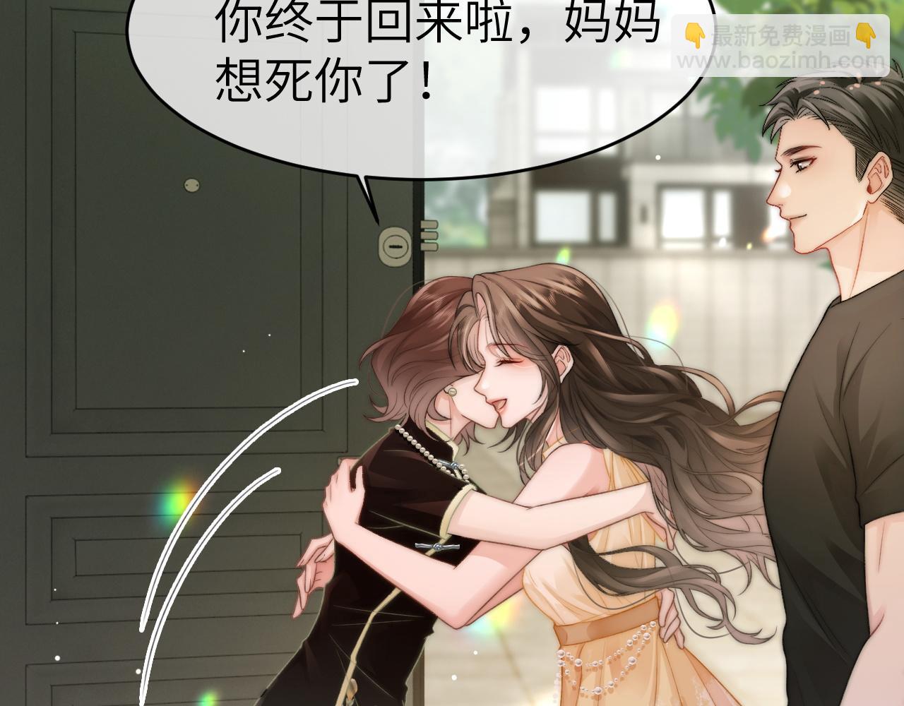 28 重归团宠(1/3)-第28话